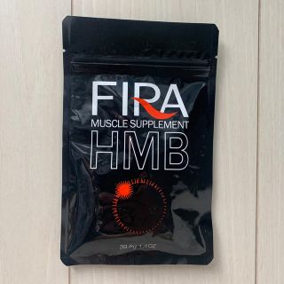 FIRA HMB(ダイエット食品)