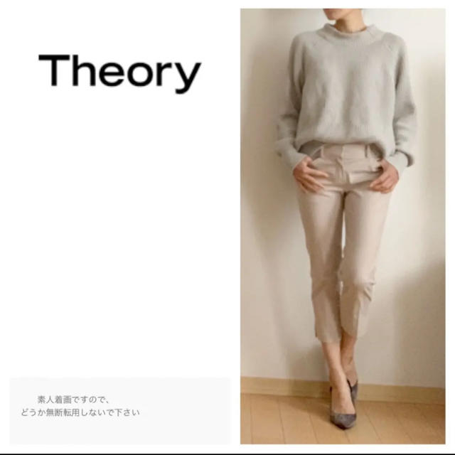 theory(セオリー)のセオリー☆クロップドパンツ☆ベージュ☆テーパードパンツ☆ズボン☆センタープレス レディースのパンツ(クロップドパンツ)の商品写真