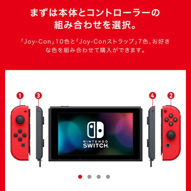 エンタメ/ホビー[新品未使用] 任天堂　ニンテンドーSwitch 本体 スイッチ