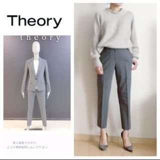 セオリー(theory)のセオリー☆クロップド パンツ☆アンクル丈☆グレー☆テーパードパンツ☆(クロップドパンツ)