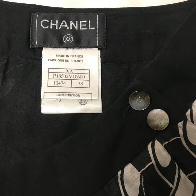 CHANEL(シャネル)のおまとめご購入いただきました！ レディースのスカート(ミニスカート)の商品写真