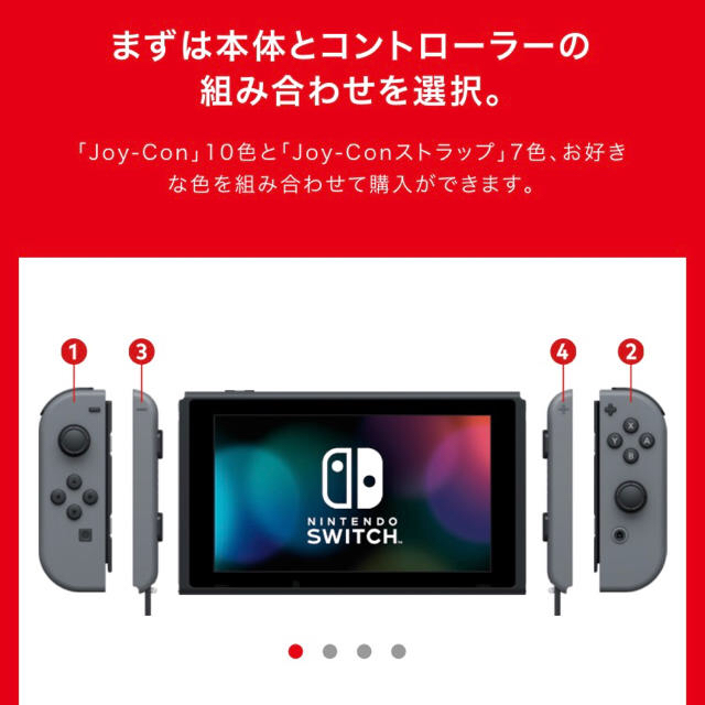 38333円 本体 スイッチ 新型 任天堂 ニンテンドーSwitch [新品未使用