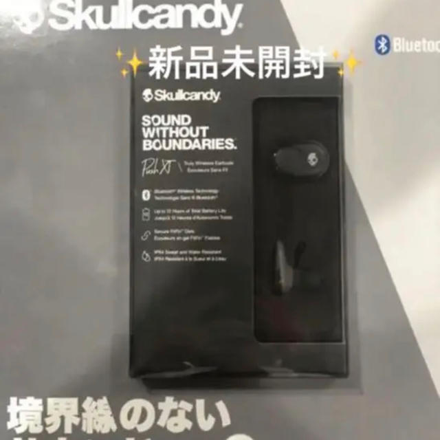 skullcandy Push XT プッシュ XT 新品未開封スカルキャンディ 2