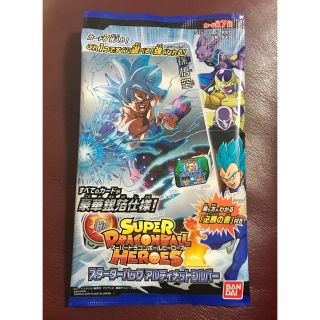 ドラゴンボール(ドラゴンボール)のスターターパックアルティメットシルバー　新品未開封(Box/デッキ/パック)