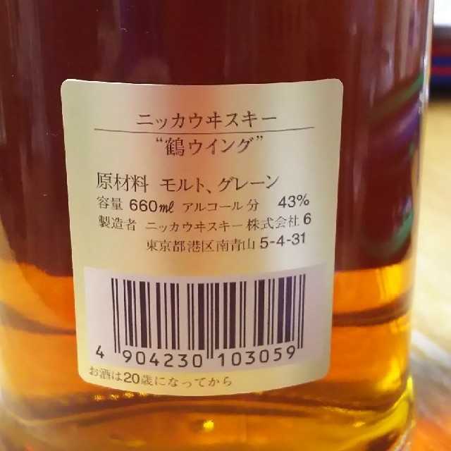 専用です。鶴 ウイング 660ml １本  古酒