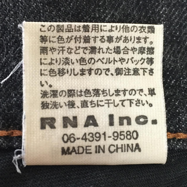 RNA(アールエヌエー)のRNA☆デニム レディースのパンツ(デニム/ジーンズ)の商品写真