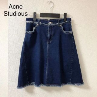 アクネ(ACNE)の○cornpoppy様専用○(ひざ丈スカート)