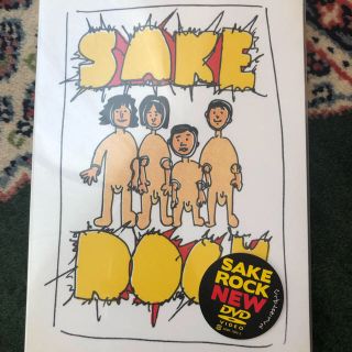 お値下げ中★【廃盤】おまけ付き SAKEROCK「ぐうぜんのきろく2 」DVD(ミュージック)