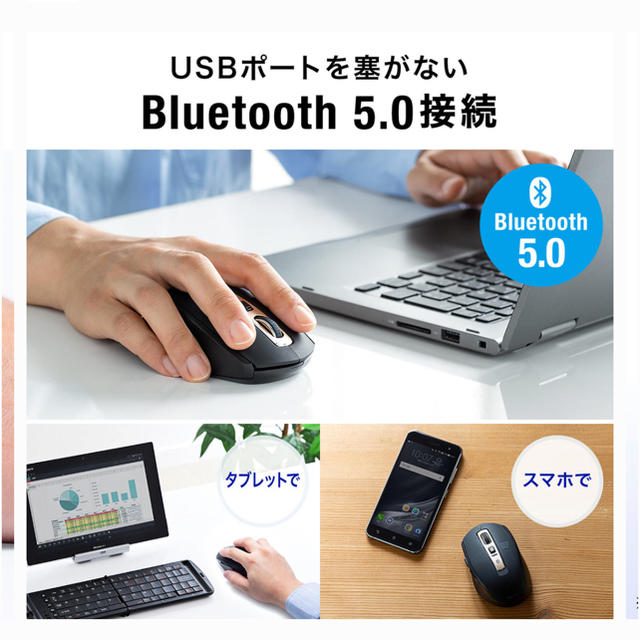 Bluetoothマウス　400-ma125bk スマホ/家電/カメラのPC/タブレット(PC周辺機器)の商品写真