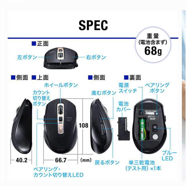 Bluetoothマウス　400-ma125bk スマホ/家電/カメラのPC/タブレット(PC周辺機器)の商品写真