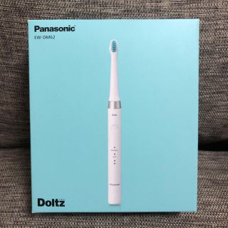 パナソニック(Panasonic)のPanasonic Doltz EW-DM62(電動歯ブラシ)