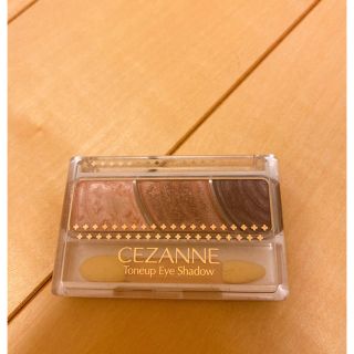 セザンヌケショウヒン(CEZANNE（セザンヌ化粧品）)のセザンヌ　トーンアップアイシャドウ(アイシャドウ)