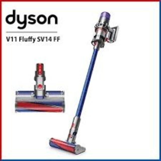 新品・未使用　ダイソン V11 Fluffy Dyson