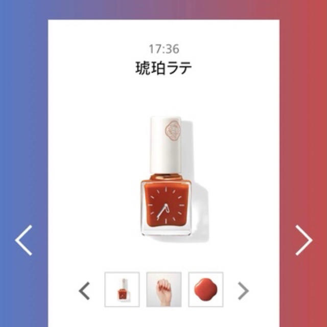 SHISEIDO ピコ 06 琥珀ラテ