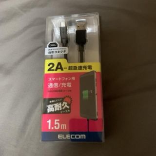 エレコム(ELECOM)のELECOM MPA-AMBS2U15BK(バッテリー/充電器)