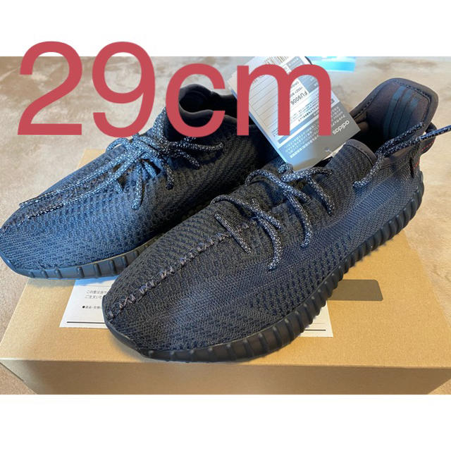 29cm adidas yeezy boost 350 BLACK