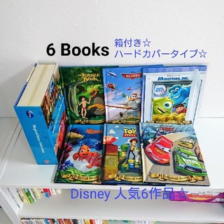 ディズニー(Disney)の新品☆ディズニー 英語の絵本 収納箱付き 6冊セット☆Disney PIXAR(洋書)