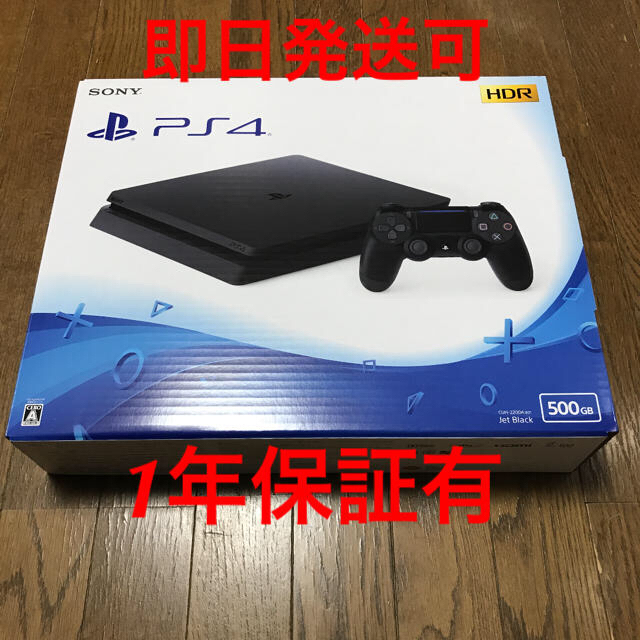 SONY PlayStation4 プレステ4 PS4 CUH-2200AB01 - 家庭用ゲーム機本体
