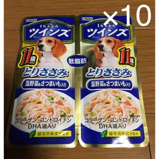 イナバペットフード(いなばペットフード)のいなば ツインズ 11歳からのとりささみ 温野菜＆さつまいも入り 10パック(犬)