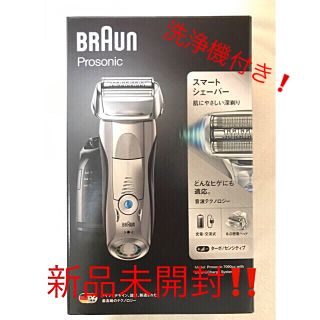 ブラウン(BRAUN)のBraun 電気シェーバー シリーズ7 Prosonic 7090cc(メンズシェーバー)