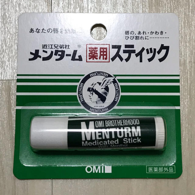 メンターム(メンターム)の【新品・未使用】メンターム 薬用 リップクリーム 2本セット コスメ/美容のスキンケア/基礎化粧品(リップケア/リップクリーム)の商品写真