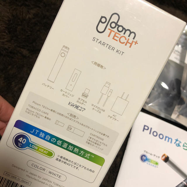 PloomTECH(プルームテック)のプルームテックプラス(ホワイト) メンズのファッション小物(タバコグッズ)の商品写真