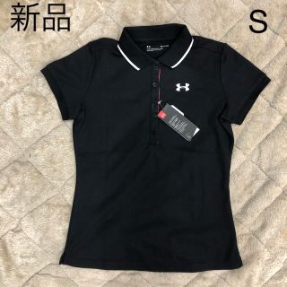 アンダーアーマー(UNDER ARMOUR)の新品　アンダーアーマー ポロシャツ　レディース S 定価8800円(ポロシャツ)