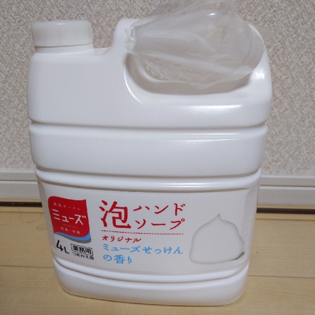 Mew's - ミューズ 泡ハンドソープ オリジナル せっけんの香り 業務用 つめかえ用(4L)の通販 by しもやん's shop|ミューズならラクマ Mew's - ミューズ 泡ハンドソープ オリジナル せっけんの香り 業務用 つめかえ用(4L)の通販 by しもやん's shop|ミューズならラクマ