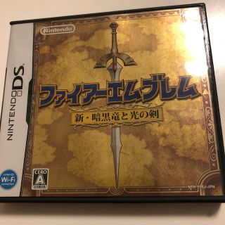 ニンテンドーDS(ニンテンドーDS)のファイアーエムブレム 新・暗黒竜と光の剣 DS(携帯用ゲームソフト)