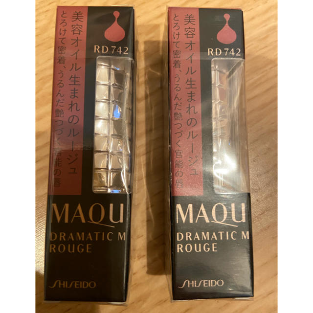 MAQuillAGE(マキアージュ)のマキアージュ ドラマティックルージュ　RD742 2本 コスメ/美容のベースメイク/化粧品(口紅)の商品写真