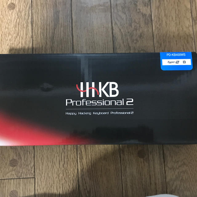 HHKB Professional2 type-s