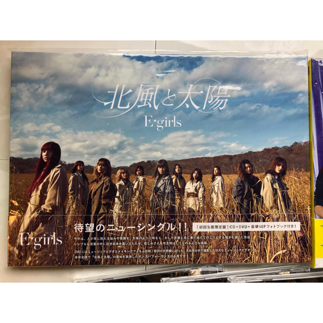 E-girls(イーガールズ)のE-girls Flower Dream Ami CD  DVD エンタメ/ホビーのタレントグッズ(ミュージシャン)の商品写真