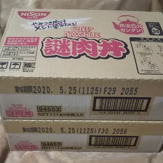 日清食品(ニッシンショクヒン)の日清食品 謎肉丼6個×2箱(12個) 食品/飲料/酒の加工食品(インスタント食品)の商品写真