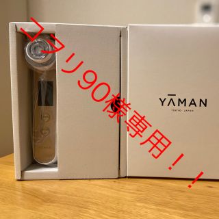 ☆ YA-MAN フォトプラスEX HRF-20N☆(フェイスケア/美顔器)