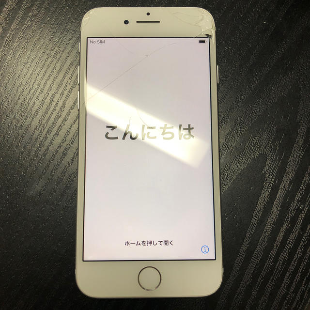 iPhone8 256g シルバー　画面割れあり