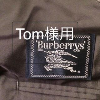 バーバリー(BURBERRY)のBurberry セットアップ(セットアップ)