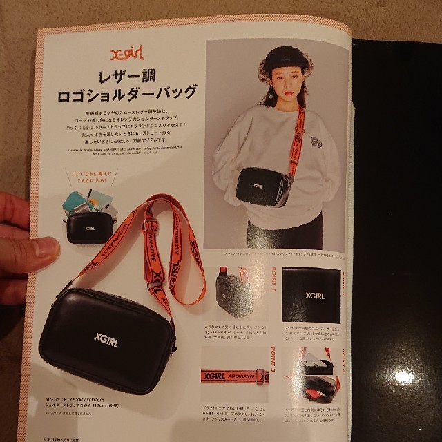 X-girl(エックスガール)のＸ－ｇｉｒｌ　２０１９－２０２０　ＦＡＬＬ／ＷＩＮＴＥＲ　ＳＰＥＣＩＡＬ　ＢＯＯ レディースのバッグ(ショルダーバッグ)の商品写真