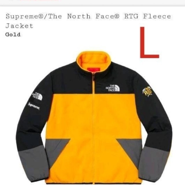 Supreme The North Face RTG フリース L - ブルゾン