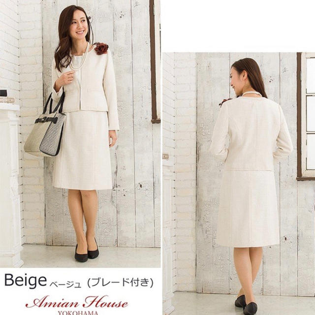 【未使用】フォーマル 入学式 ママスーツ レディースのフォーマル/ドレス(スーツ)の商品写真