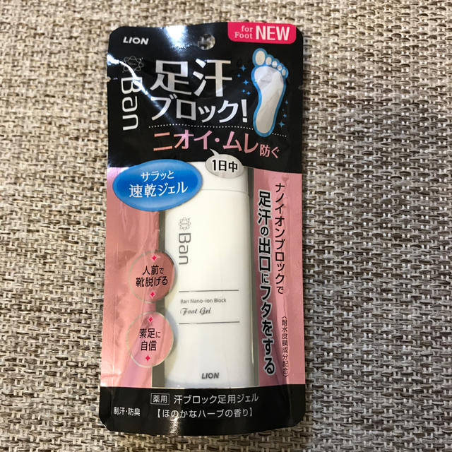 LION(ライオン)のBan(バン) 汗ブロック 足用ジェル ほのかなハーブの香り(40ml) コスメ/美容のボディケア(制汗/デオドラント剤)の商品写真