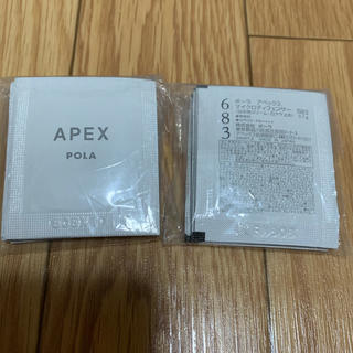 ポーラ(POLA)のPOLA APEX マイクロディフェンサー 683 0.7g×20袋(日焼け止め/サンオイル)