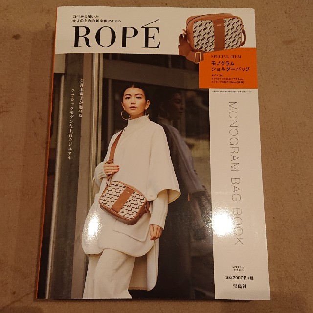 ROPE’(ロペ)のＲＯＰＥ　ＭＯＮＯＧＲＡＭ　ＢＡＧ　ＢＯＯＫ レディースのバッグ(ショルダーバッグ)の商品写真