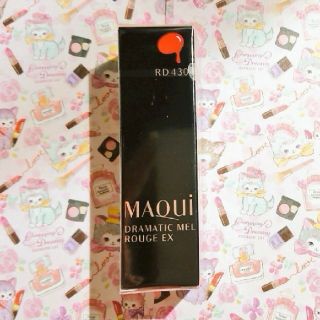 マキアージュ(MAQuillAGE)のマキアージュ ドラマティックルージュ EX430(口紅)