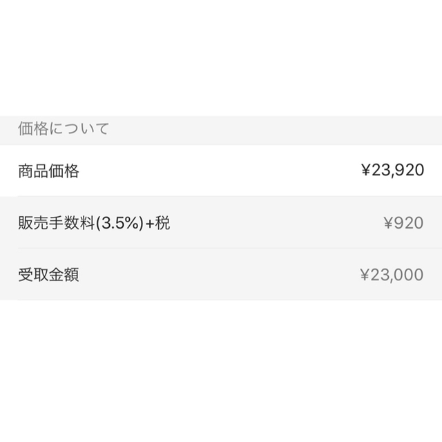 PlayStation4 500MB 保証印あり