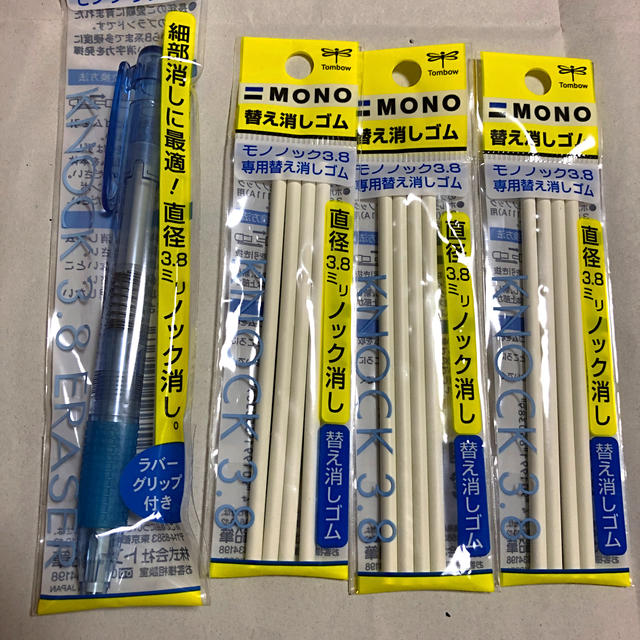 トンボ鉛筆(トンボエンピツ)のモノノック　消しゴム　MONO ホルダー消しゴム インテリア/住まい/日用品の文房具(消しゴム/修正テープ)の商品写真