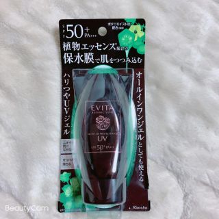 エビータ(EVITA)のエビータ ボタニバイタル モイストウォーターシールドUV(50g)(日焼け止め/サンオイル)