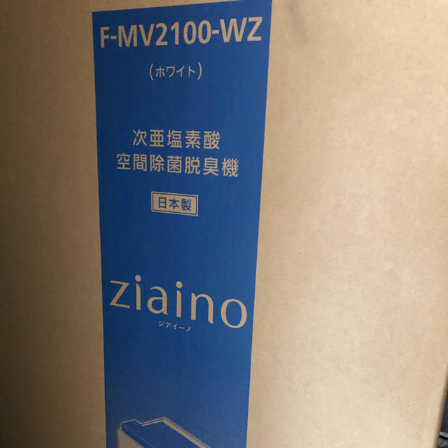 F-MV2100-WZ ziaino（ジアイーノ～12畳用 ホワイト