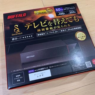 バッファロー(Buffalo)のしげ様専用　バッファロー テレビ録画用 外付けハードディスク 4TB(その他)