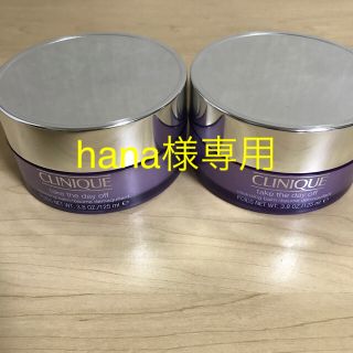 クリニーク(CLINIQUE)のクリニーク クレンジングバーム 125ml×2(クレンジング/メイク落とし)