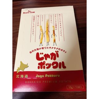 カルビー(カルビー)の【てぃふぁにーさん専用】じゃがポックル　カルビー(菓子/デザート)